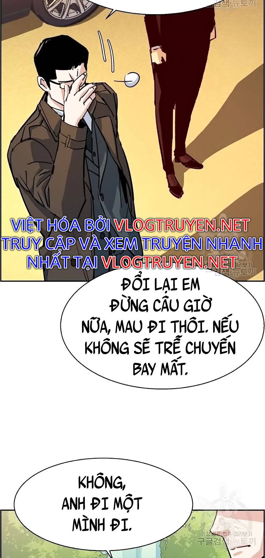 Bạn Học Của Tôi Là Lính Đánh Thuê Chapter 91 - Trang 22