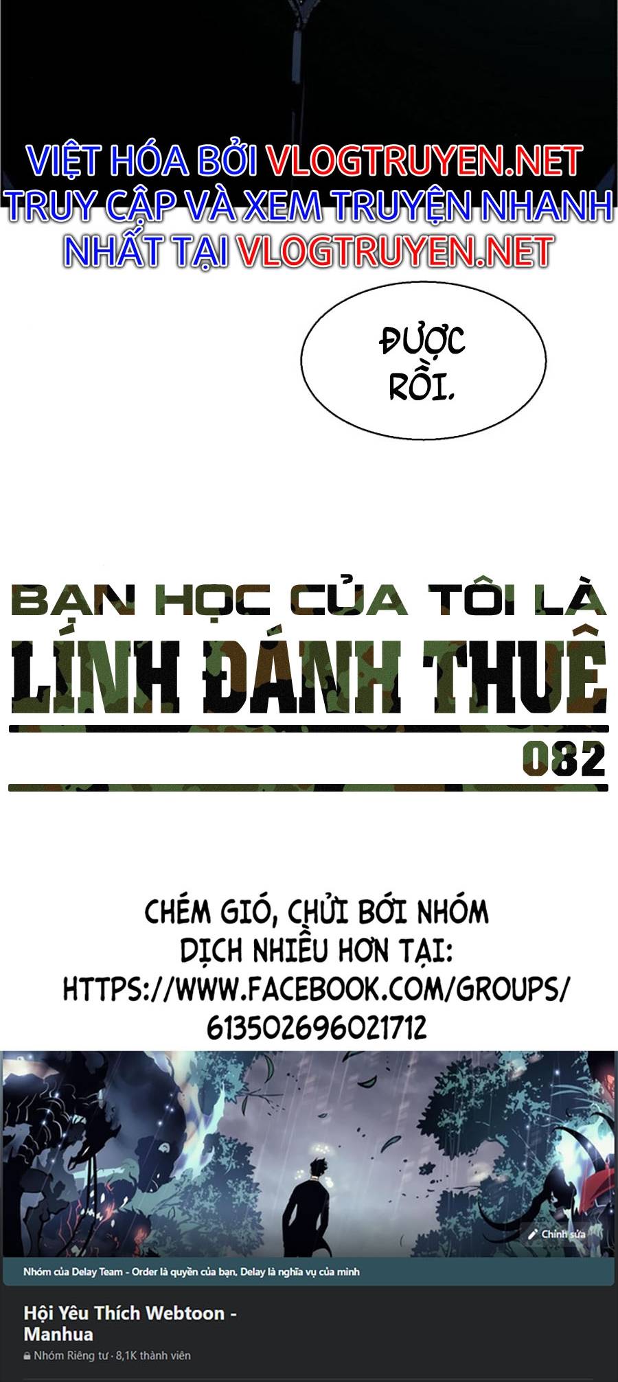 Bạn Học Của Tôi Là Lính Đánh Thuê Chapter 82 - Trang 79