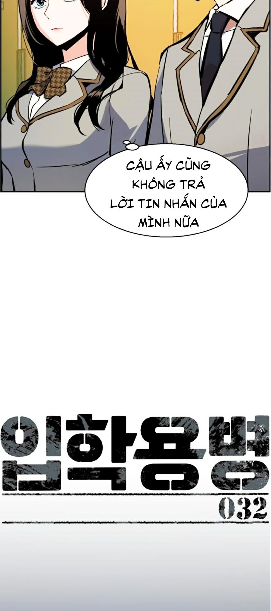 Bạn Học Của Tôi Là Lính Đánh Thuê Chapter 32 - Trang 4