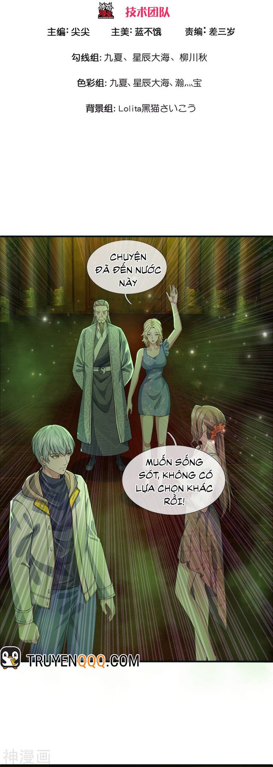 Đại Tiên Tôn Quyết Chiến Chapter 31 - Trang 1