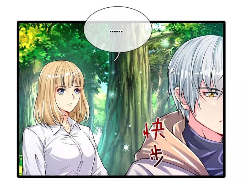 Đại Tiên Tôn Quyết Chiến Chapter 12 - Trang 11