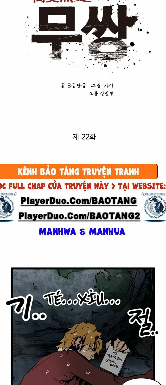 Murim Thời Hiện Đại Chapter 22 - Trang 12