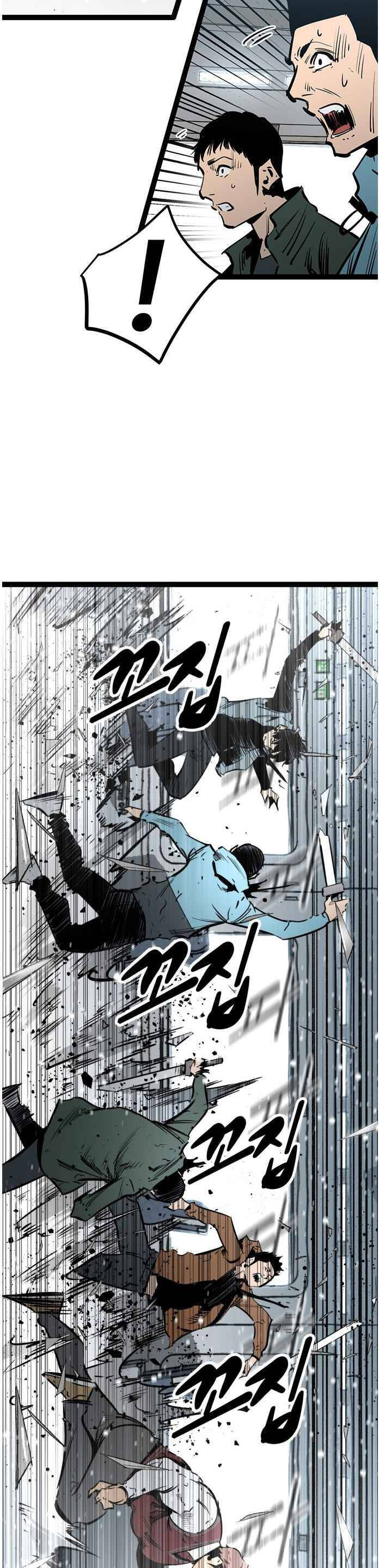 Murim Thời Hiện Đại Chapter 58 - Trang 23