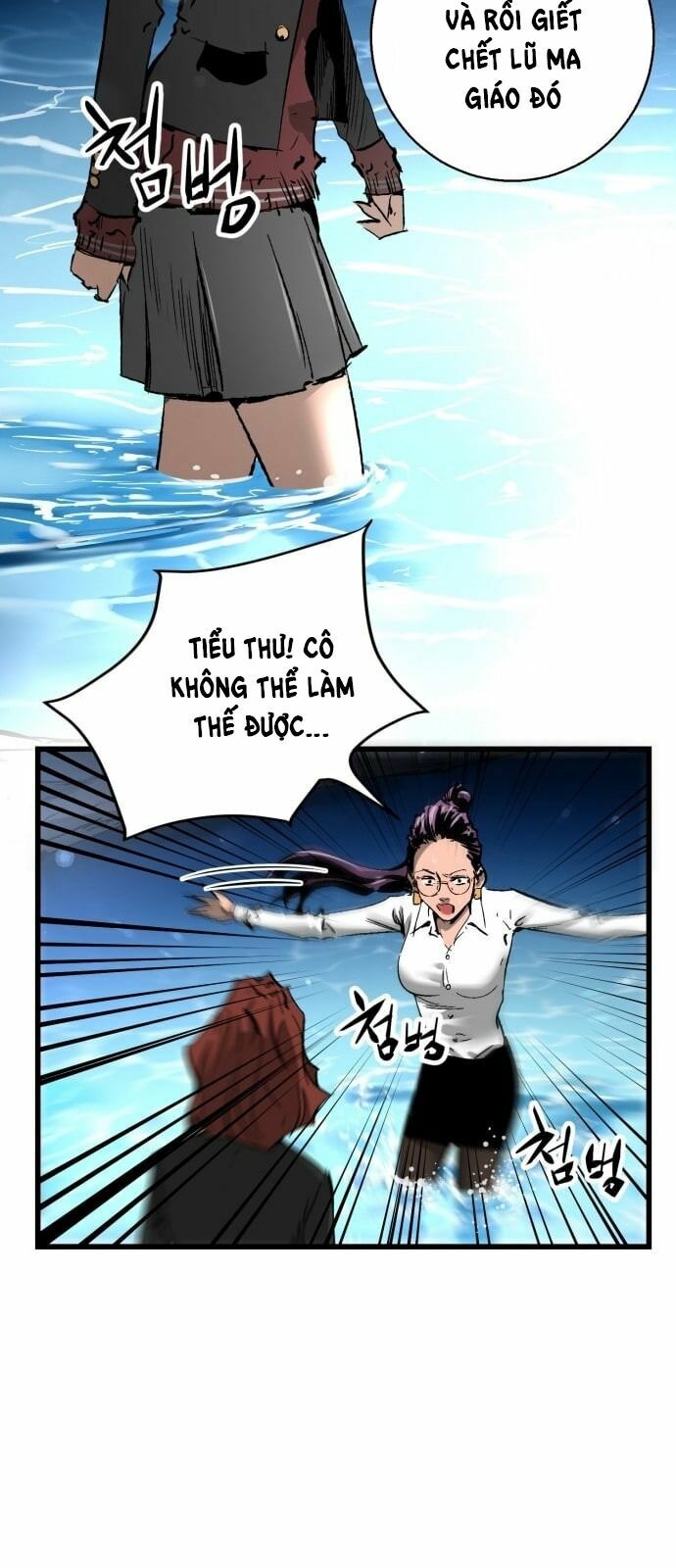 Murim Thời Hiện Đại Chapter 21 - Trang 12