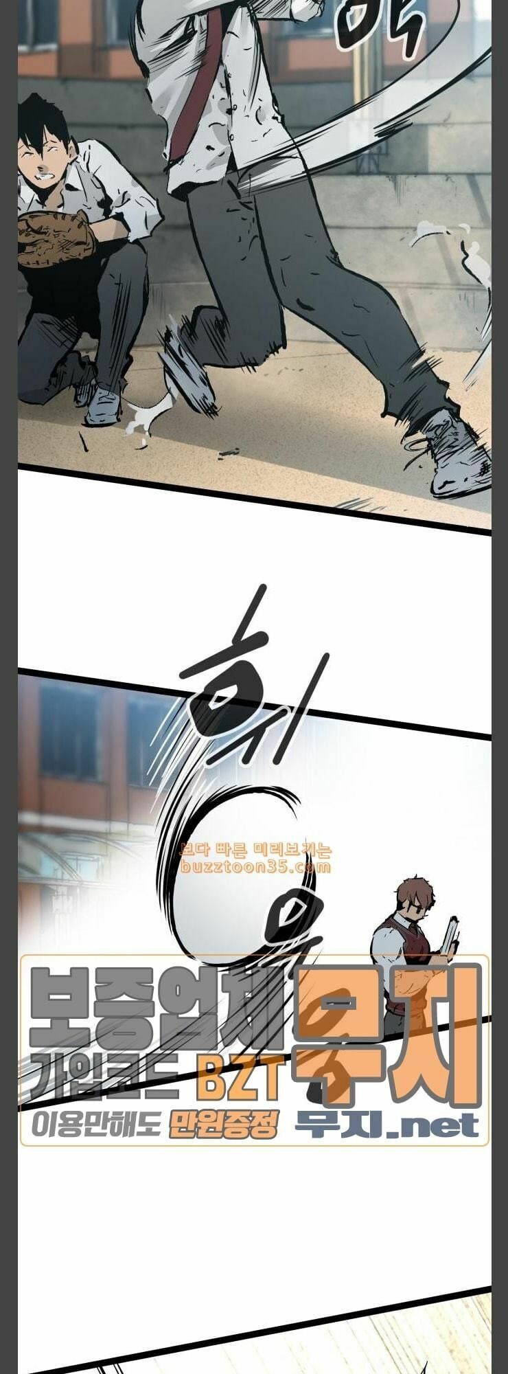 Murim Thời Hiện Đại Chapter 41 - Trang 21