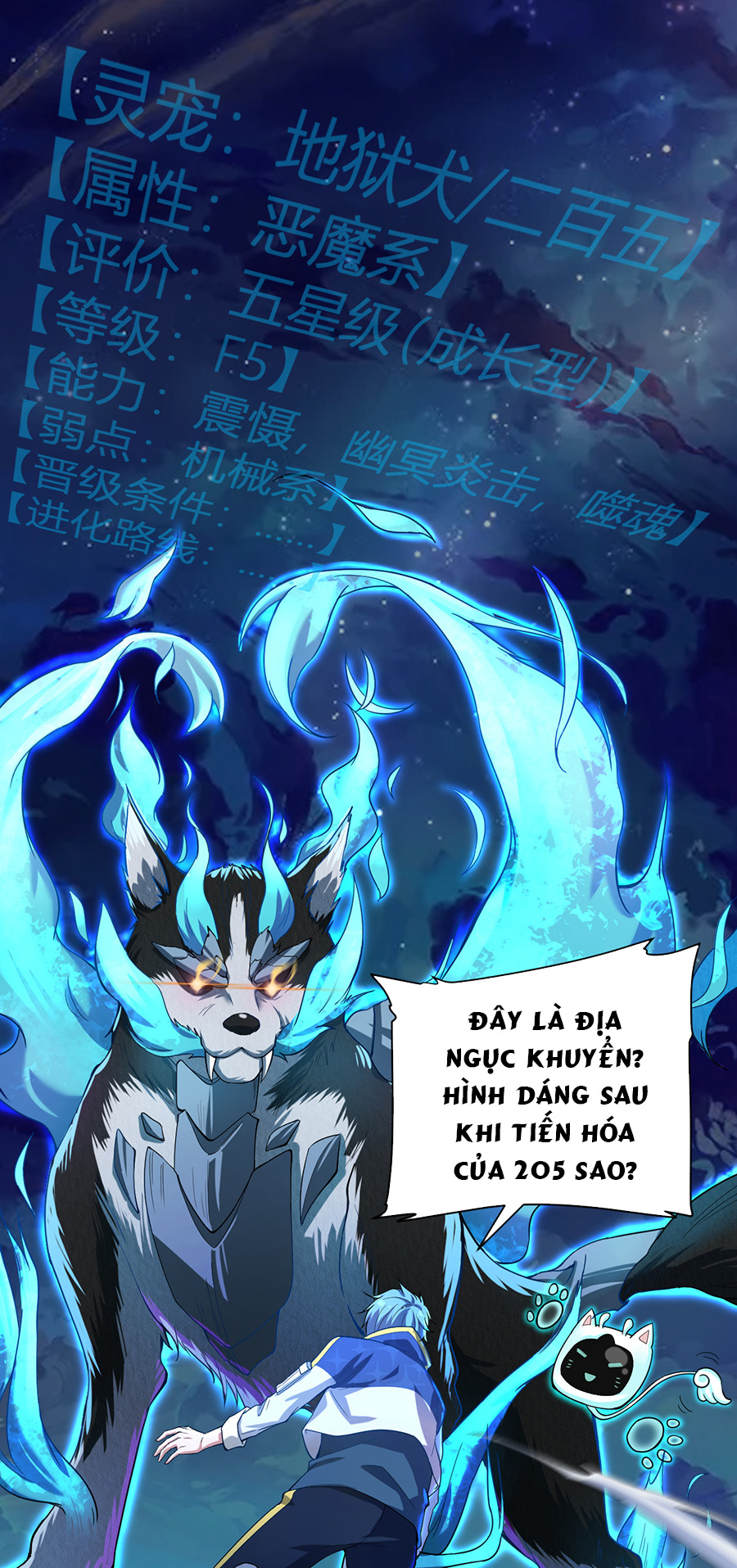 Hệ Thống Mô Phỏng Linh Sủng Chapter 1 - Trang 44