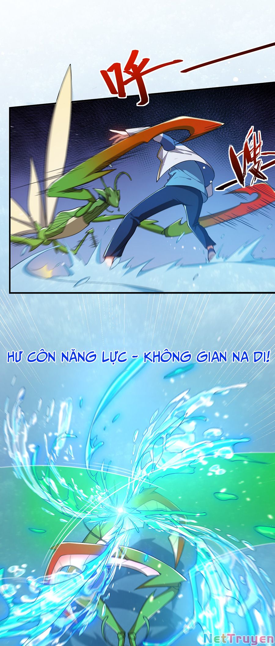 Hệ Thống Mô Phỏng Linh Sủng Chapter 16 - Trang 17