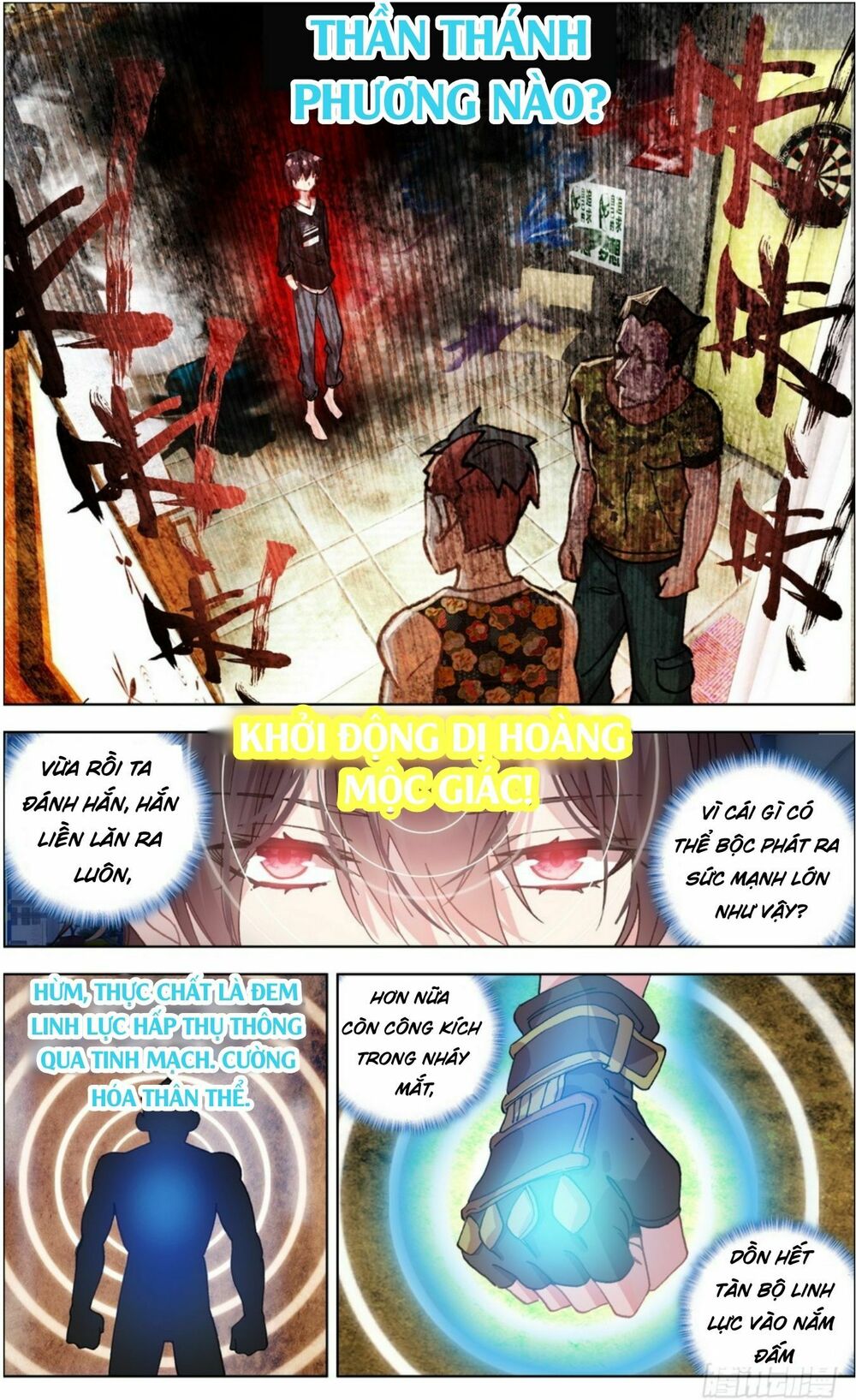 Dị Tộc Trùng Sinh Chapter 2 - Trang 1