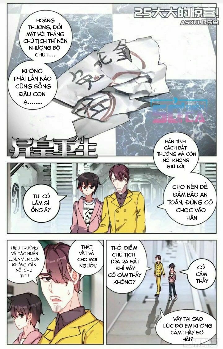 Dị Tộc Trùng Sinh Chapter 25 - Trang 1