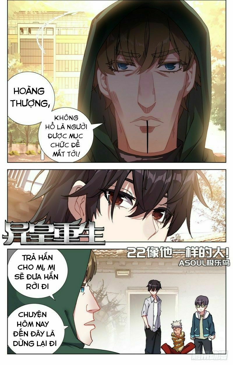 Dị Tộc Trùng Sinh Chapter 22 - Trang 1