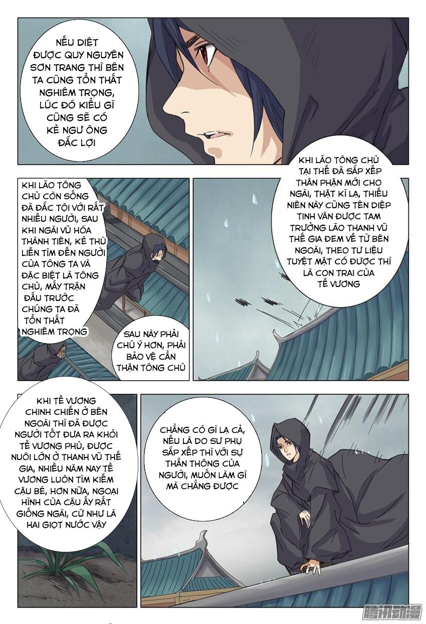 Vạn Giới Tiên Tung Chapter 3 - Trang 4