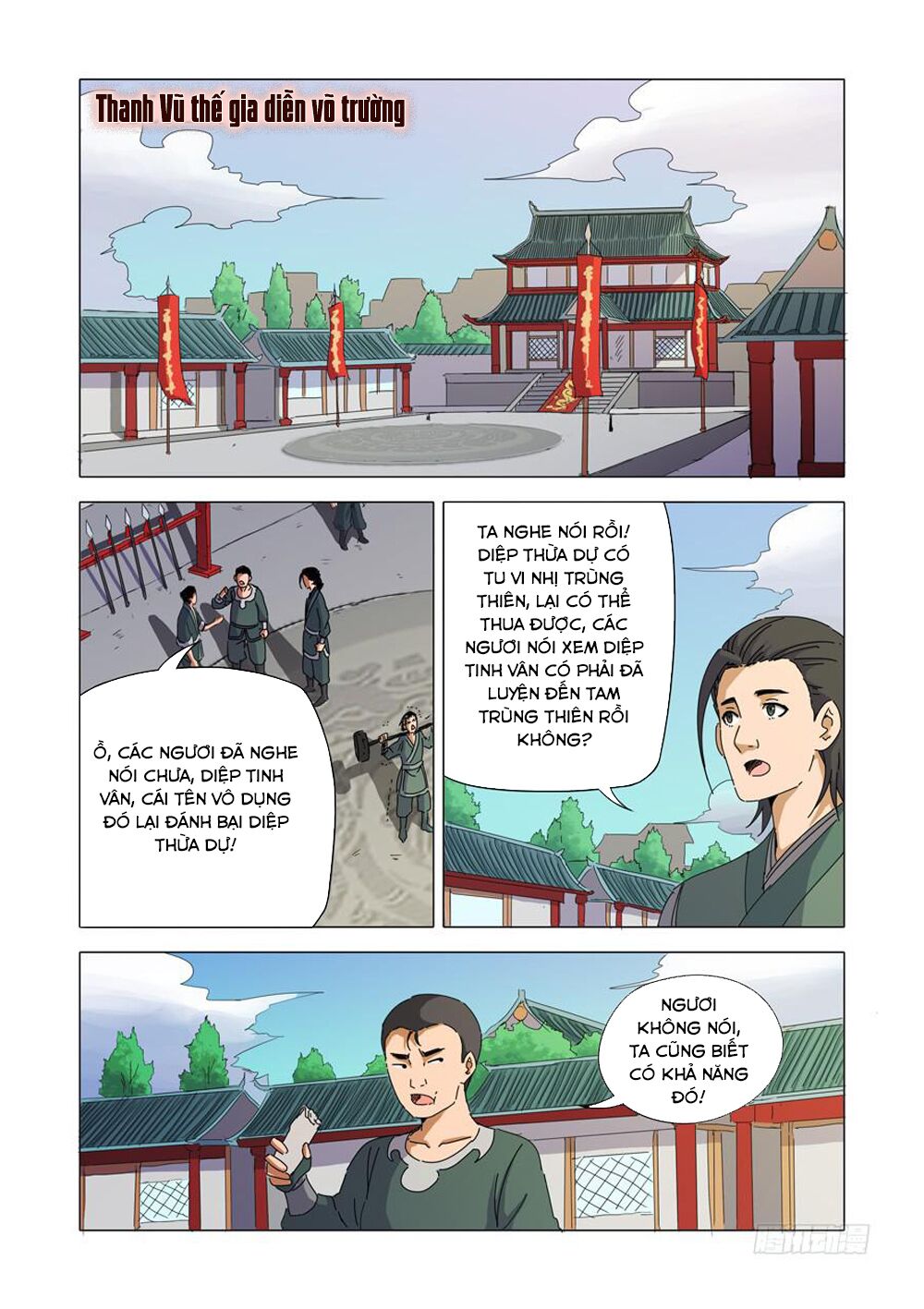 Vạn Giới Tiên Tung Chapter 26 - Trang 7