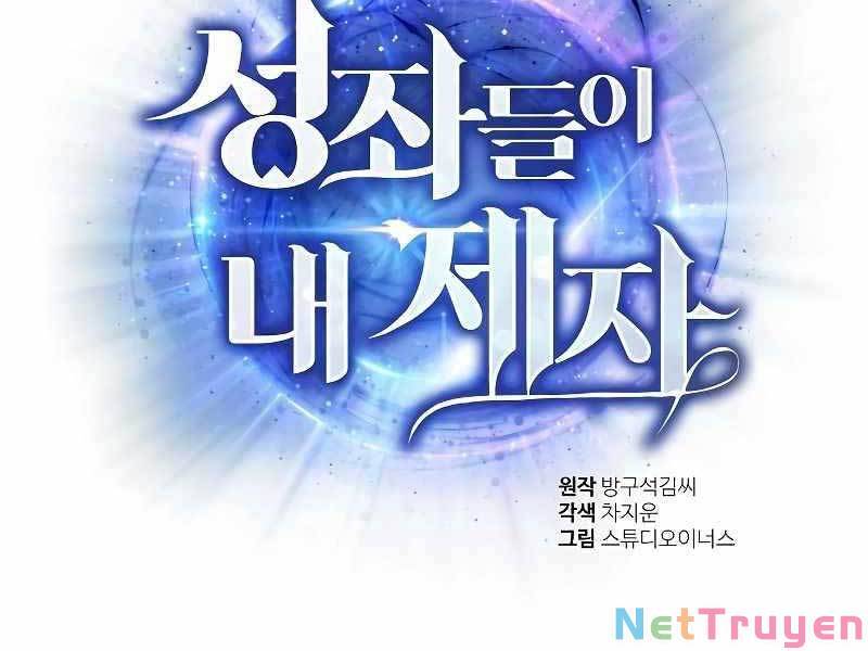 Chòm Sao Là Đệ Tử Của Tôi Chapter 16 - Trang 1