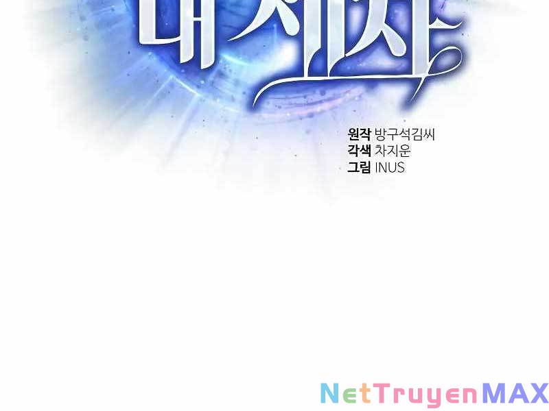 Chòm Sao Là Đệ Tử Của Tôi Chapter 35 - Trang 1