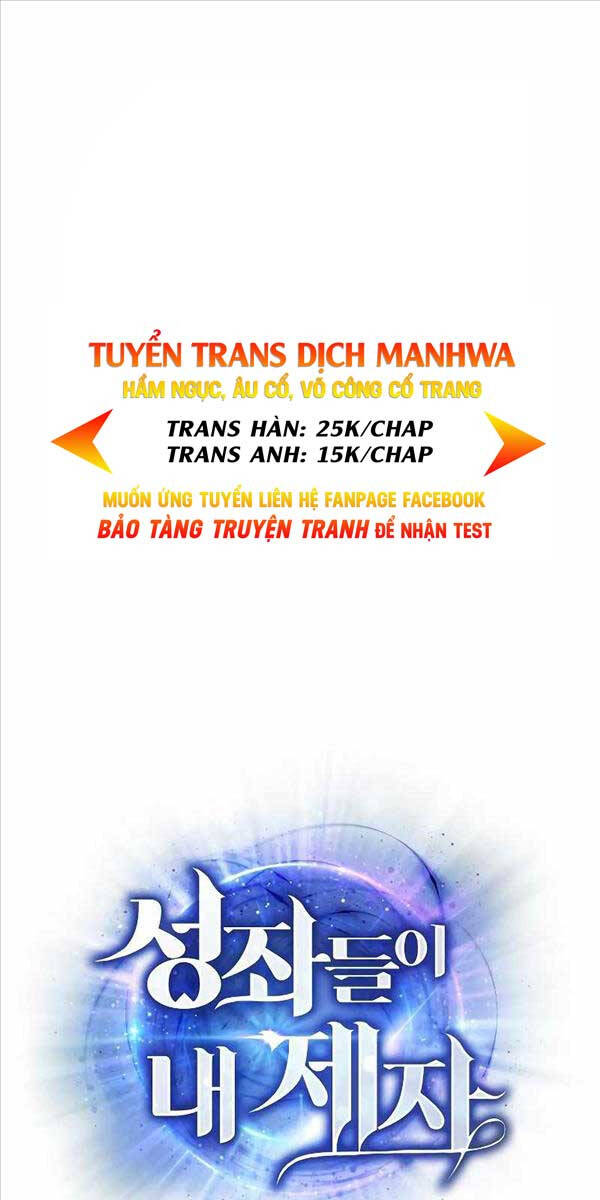 Chòm Sao Là Đệ Tử Của Tôi Chapter 6 - Trang 0