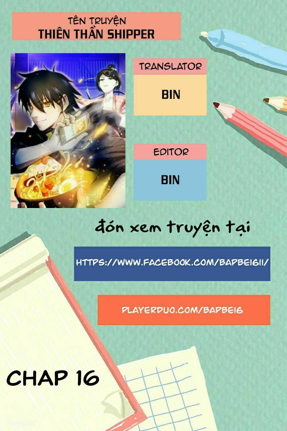 Thiên Thần Shipper Chapter 16 - Trang 0