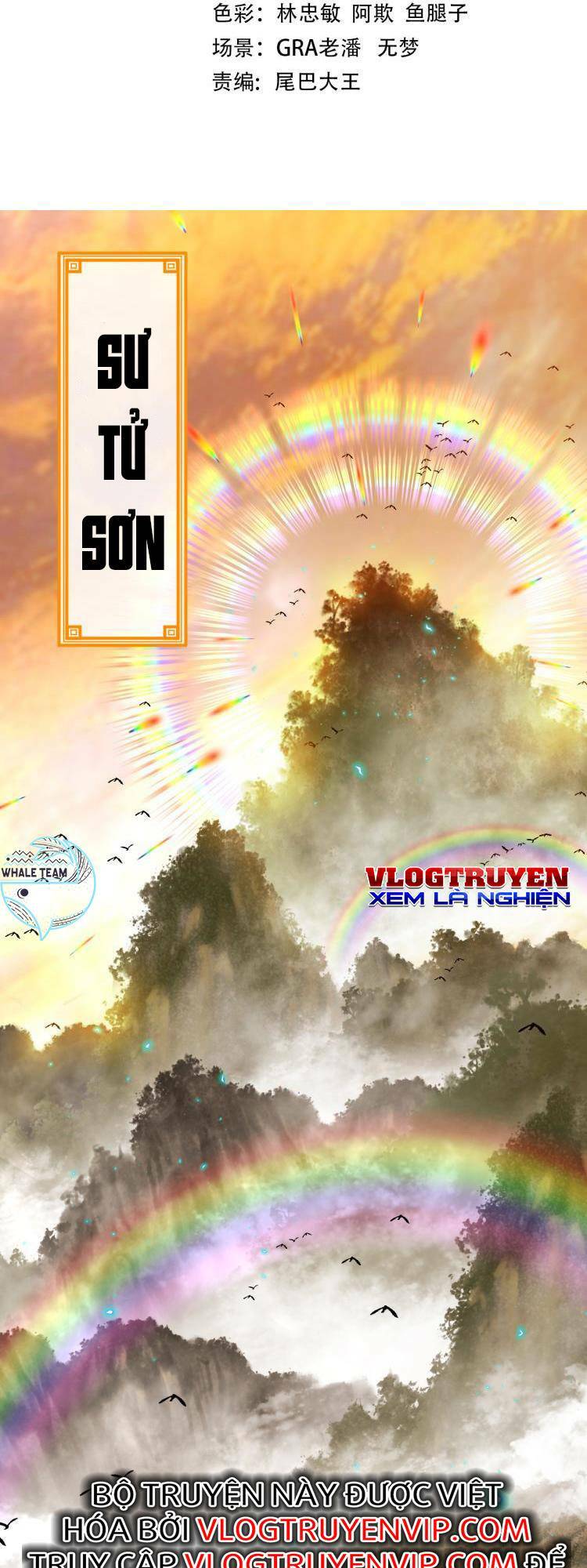 Ta Chuyển Sinh Thành Vạn Yêu Chi Vương Chapter 1 - Trang 1