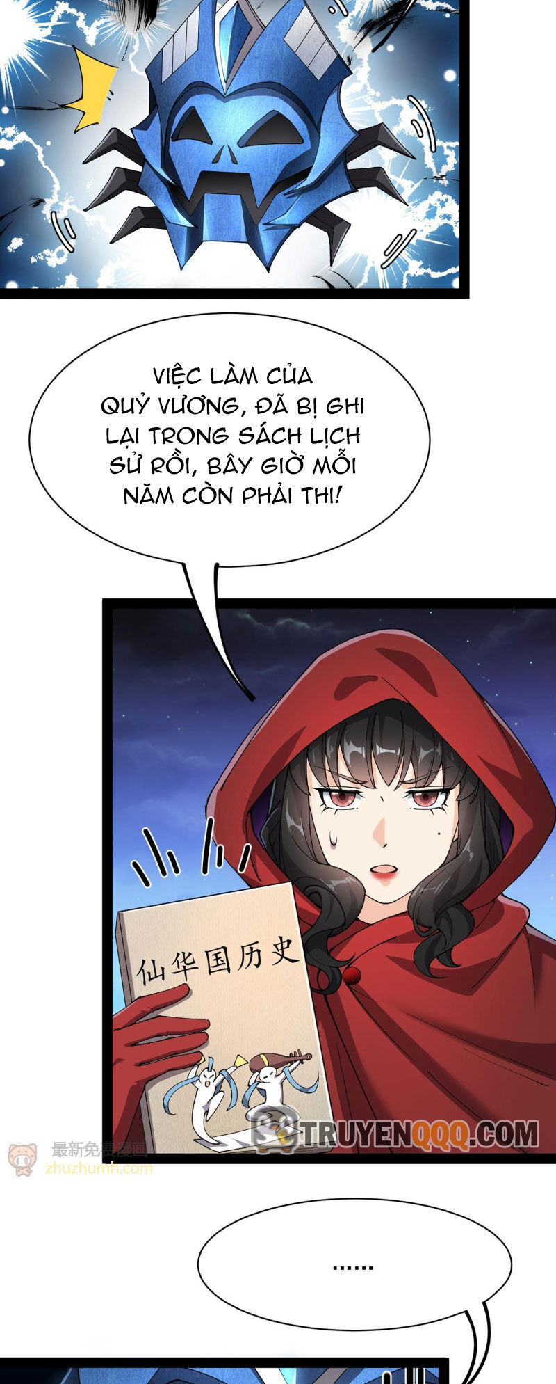 Nhật Ký Thường Ngày Của Tiên Vương Chapter 76 - Trang 3