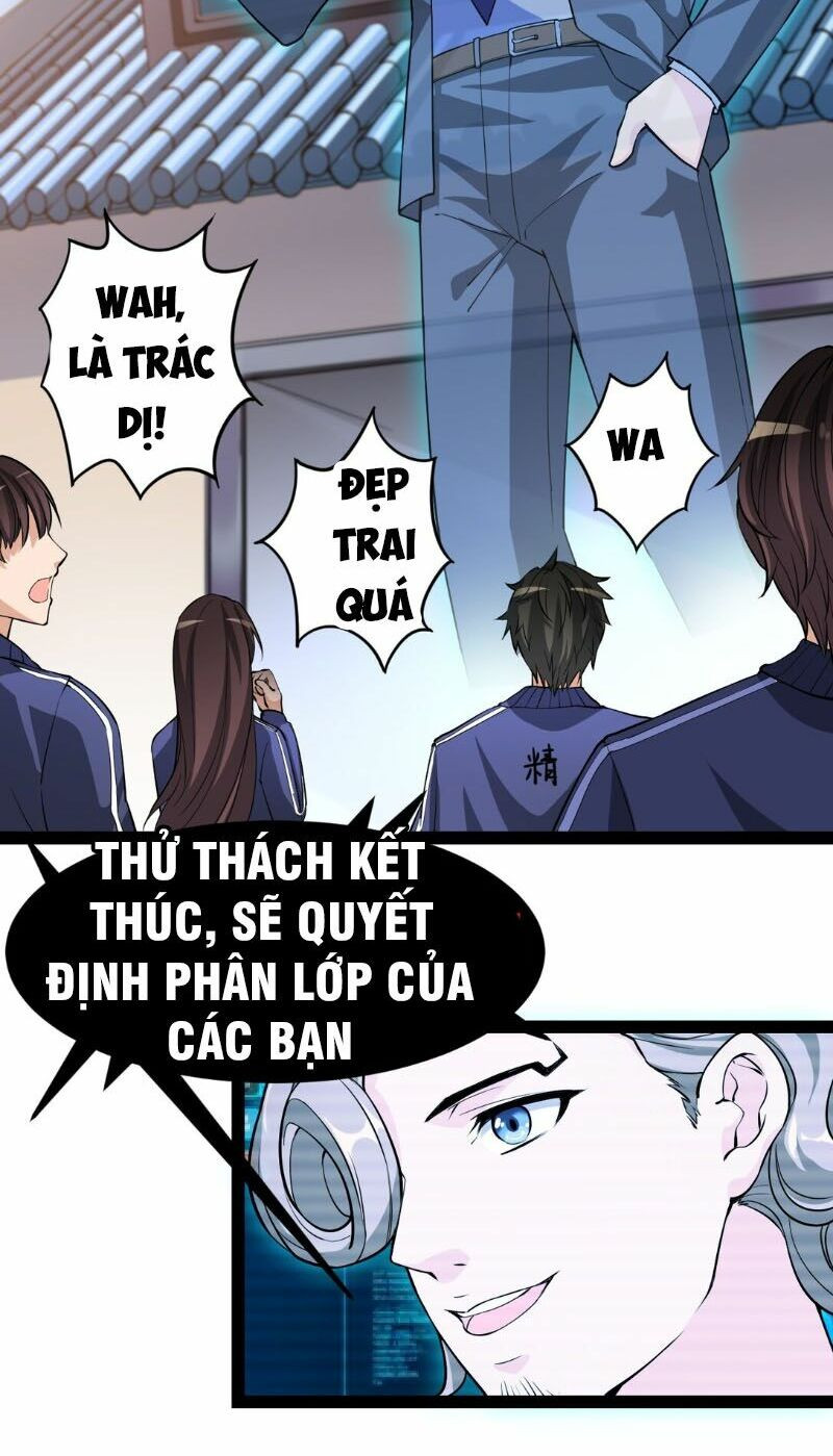 Nhật Ký Thường Ngày Của Tiên Vương Chapter 4 - Trang 1