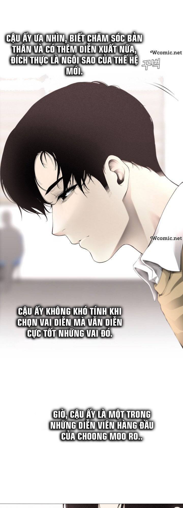 Hiện Thực Của Phim Ảnh Chapter 8 - Trang 6