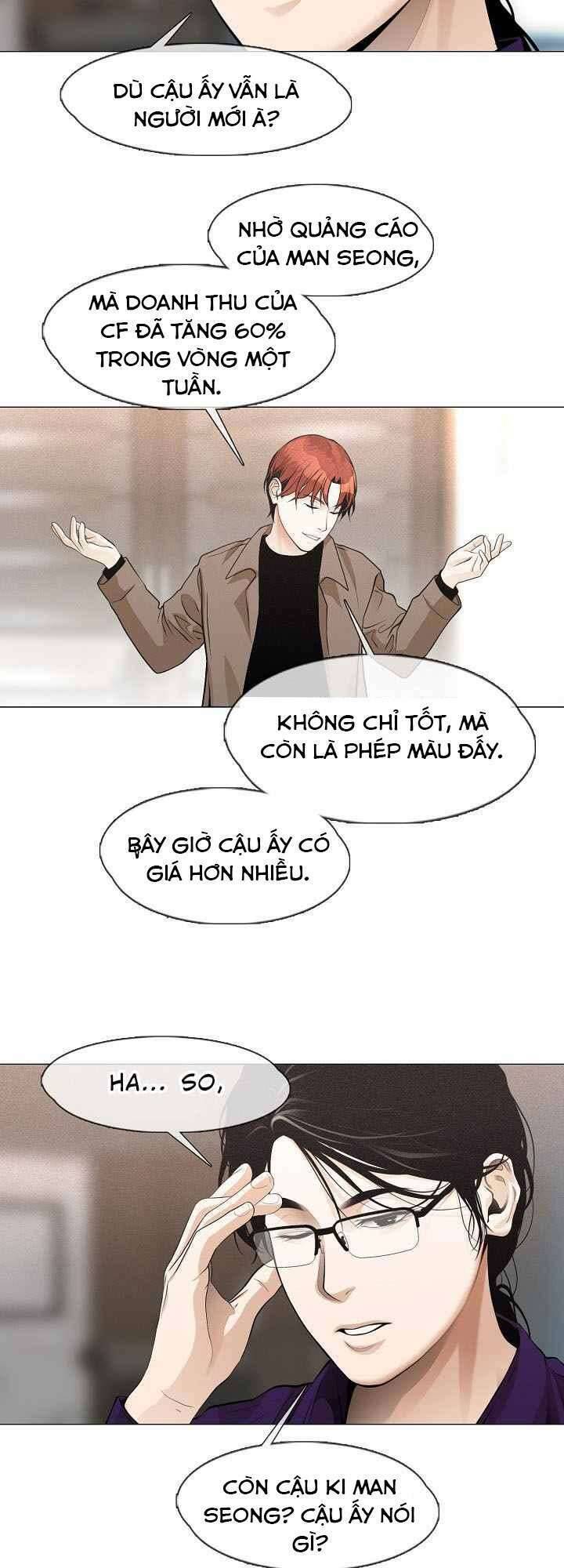 Hiện Thực Của Phim Ảnh Chapter 27 - Trang 9