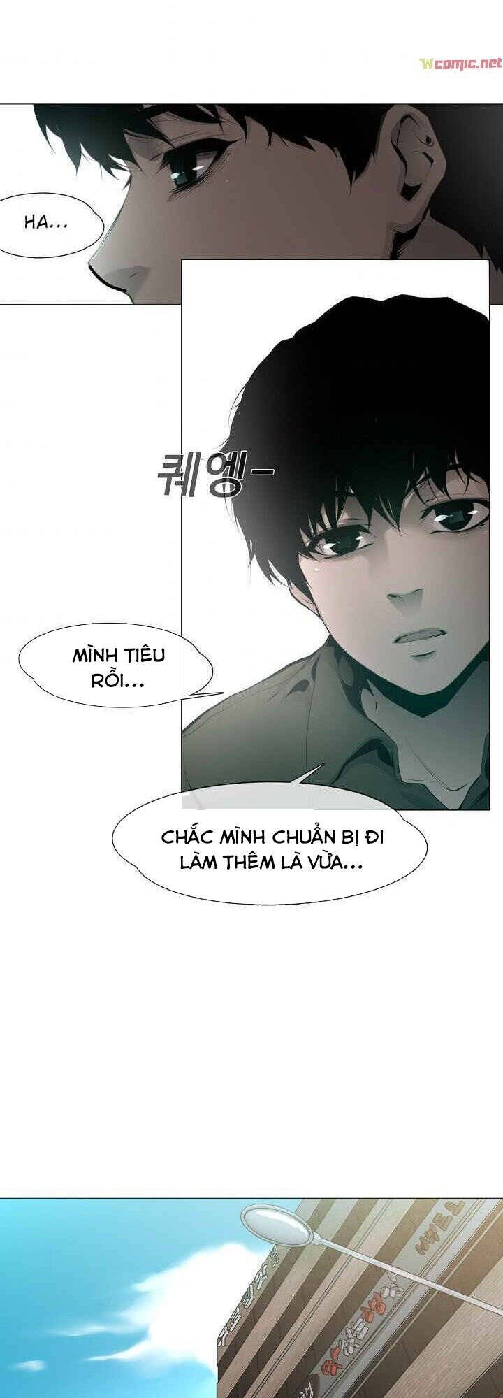 Hiện Thực Của Phim Ảnh Chapter 3 - Trang 12