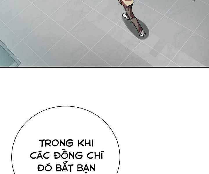 Giả Vờ Làm Kẻ Vô Dụng Ở Học Đường Chapter 19 - Trang 161