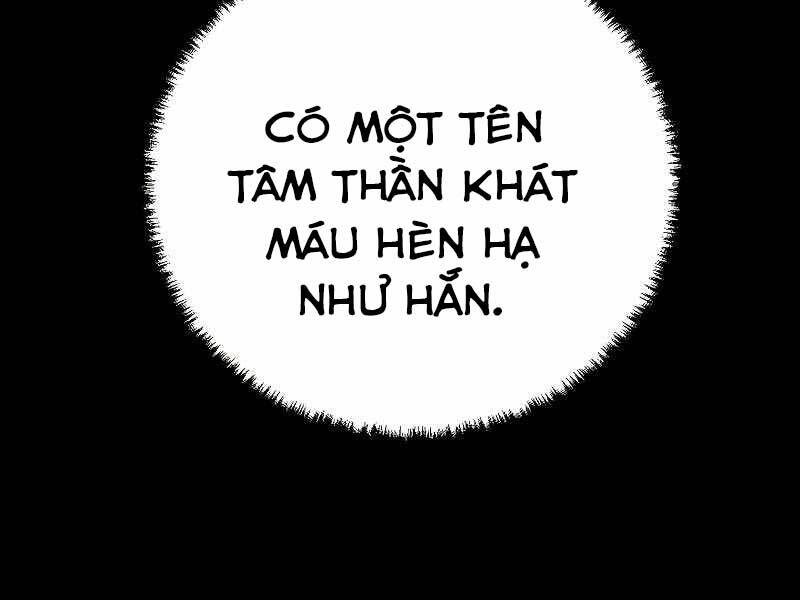 Giả Vờ Làm Kẻ Vô Dụng Ở Học Đường Chapter 22 - Trang 228