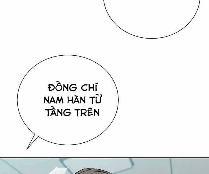 Giả Vờ Làm Kẻ Vô Dụng Ở Học Đường Chapter 19 - Trang 154