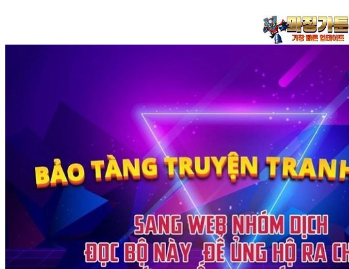 Giả Vờ Làm Kẻ Vô Dụng Ở Học Đường Chapter 79 - Trang 116