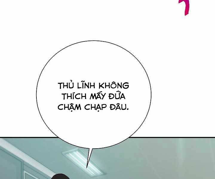 Giả Vờ Làm Kẻ Vô Dụng Ở Học Đường Chapter 17 - Trang 76