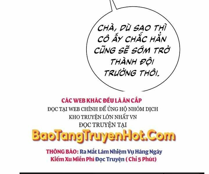 Giả Vờ Làm Kẻ Vô Dụng Ở Học Đường Chapter 10 - Trang 15