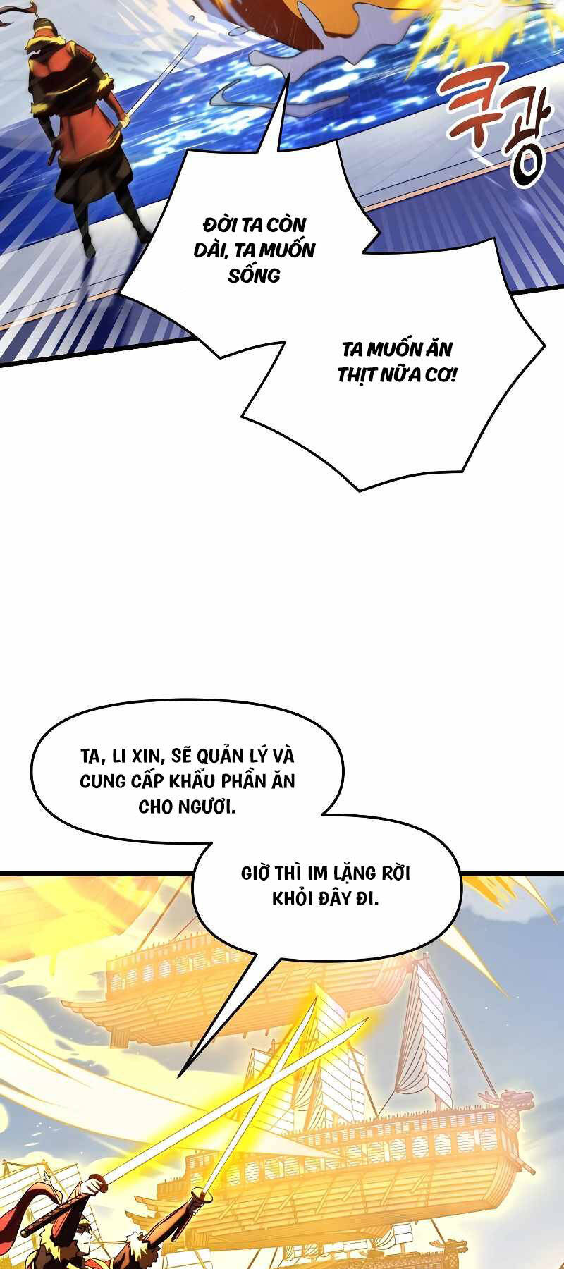 Giả Vờ Làm Kẻ Vô Dụng Ở Học Đường Chapter 57 - Trang 46