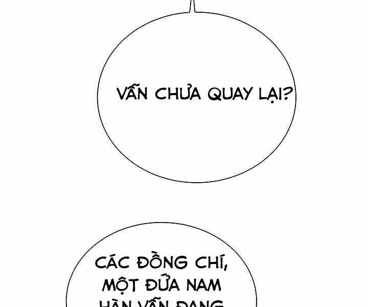 Giả Vờ Làm Kẻ Vô Dụng Ở Học Đường Chapter 19 - Trang 133