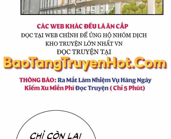 Giả Vờ Làm Kẻ Vô Dụng Ở Học Đường Chapter 12 - Trang 1