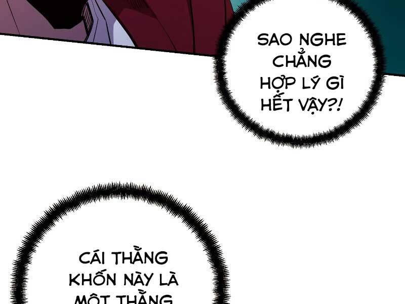 Giả Vờ Làm Kẻ Vô Dụng Ở Học Đường Chapter 23 - Trang 11