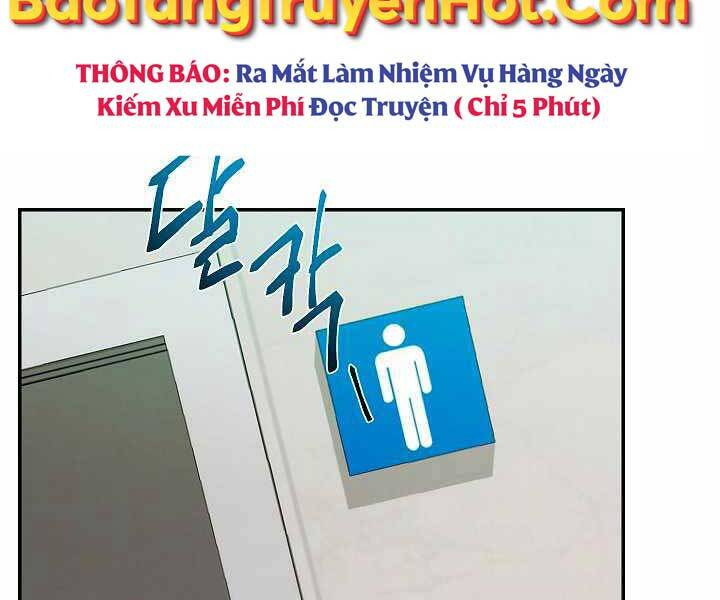 Giả Vờ Làm Kẻ Vô Dụng Ở Học Đường Chapter 17 - Trang 7