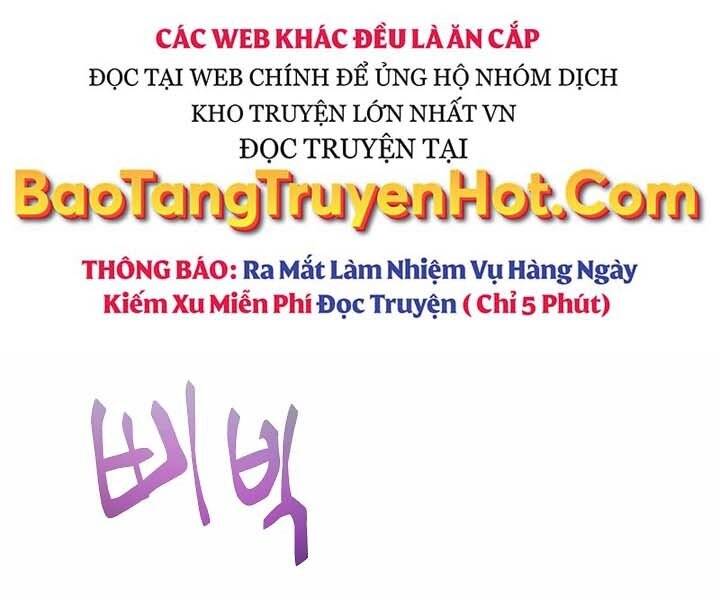 Giả Vờ Làm Kẻ Vô Dụng Ở Học Đường Chapter 12 - Trang 149