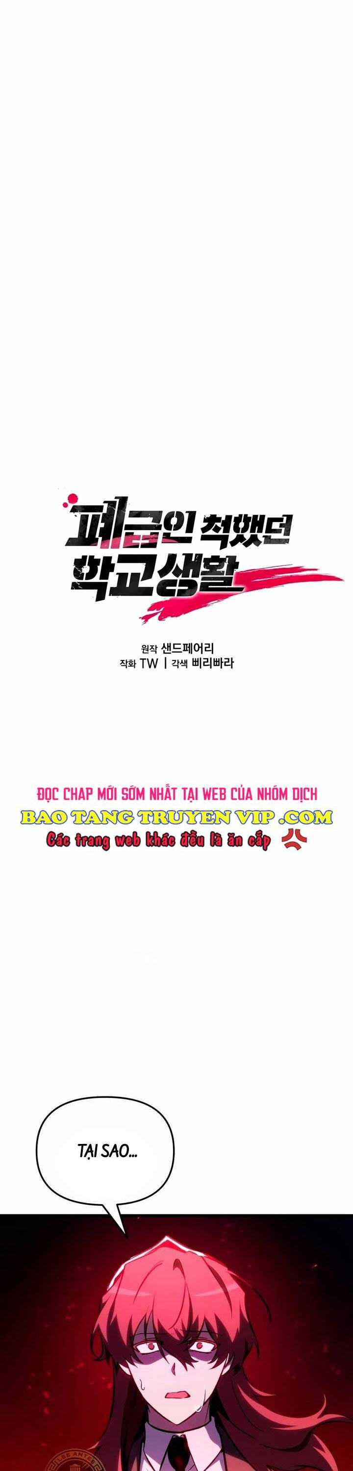 Giả Vờ Làm Kẻ Vô Dụng Ở Học Đường Chapter 65 - Trang 0