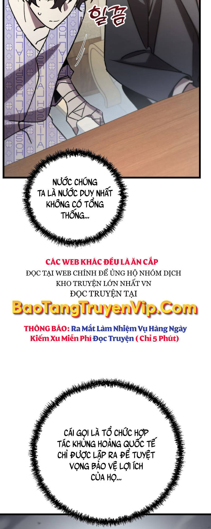 Giả Vờ Làm Kẻ Vô Dụng Ở Học Đường Chapter 78 - Trang 43