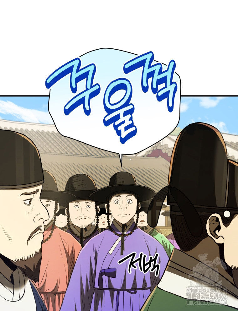 Vương Triều Đen Tối: Joseon Chapter 61 - Trang 7