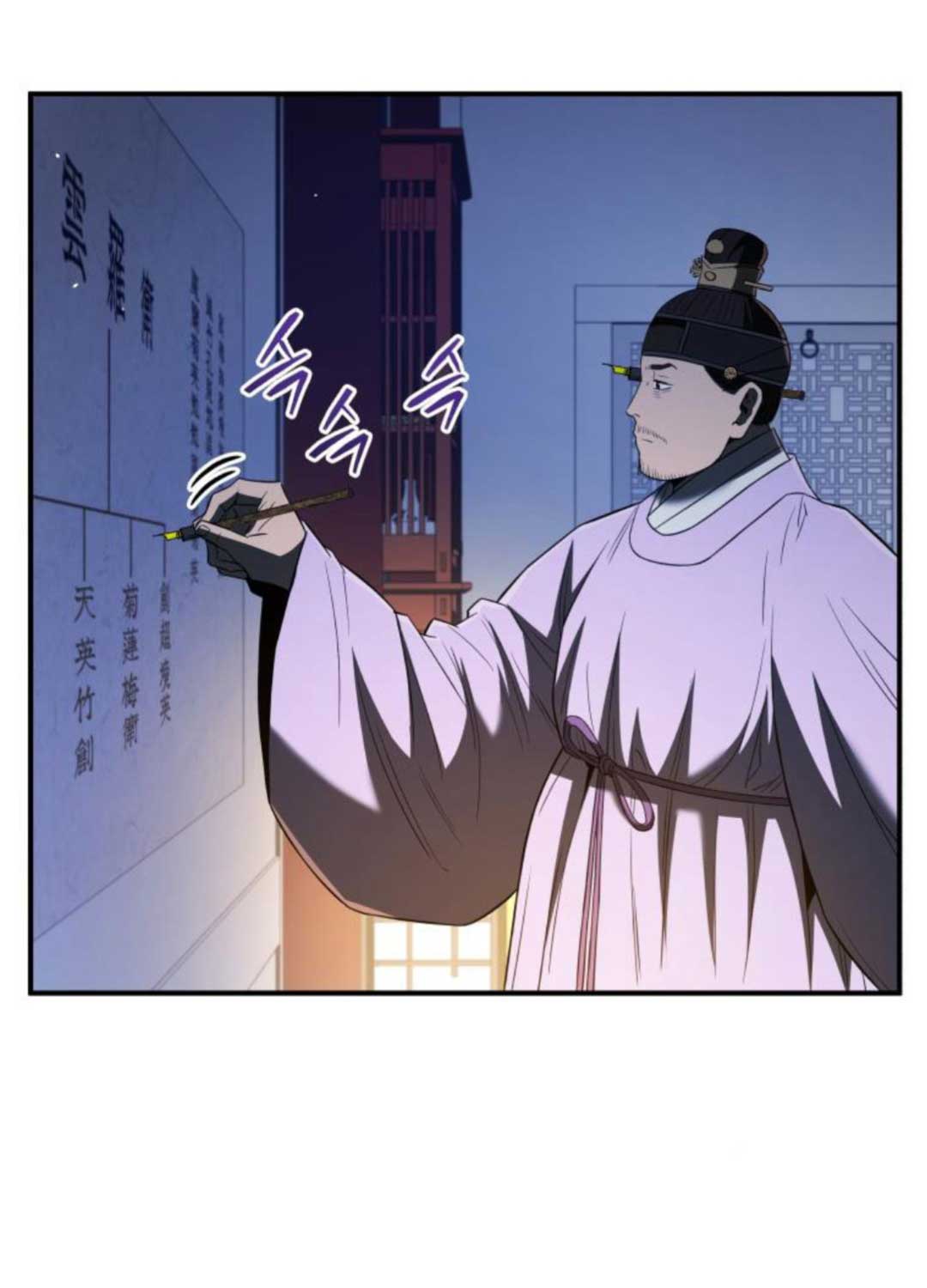 Vương Triều Đen Tối: Joseon Chapter 57 - Trang 55