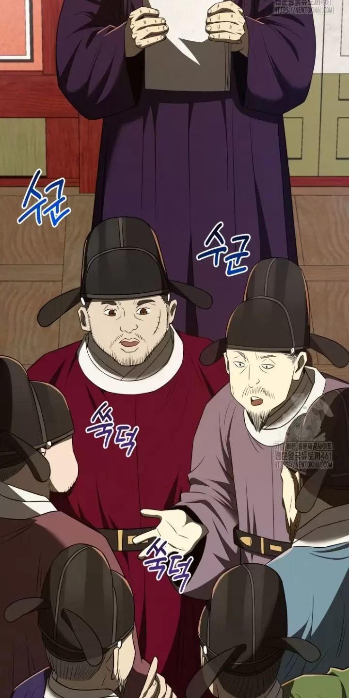 Vương Triều Đen Tối: Joseon Chapter 60 - Trang 94