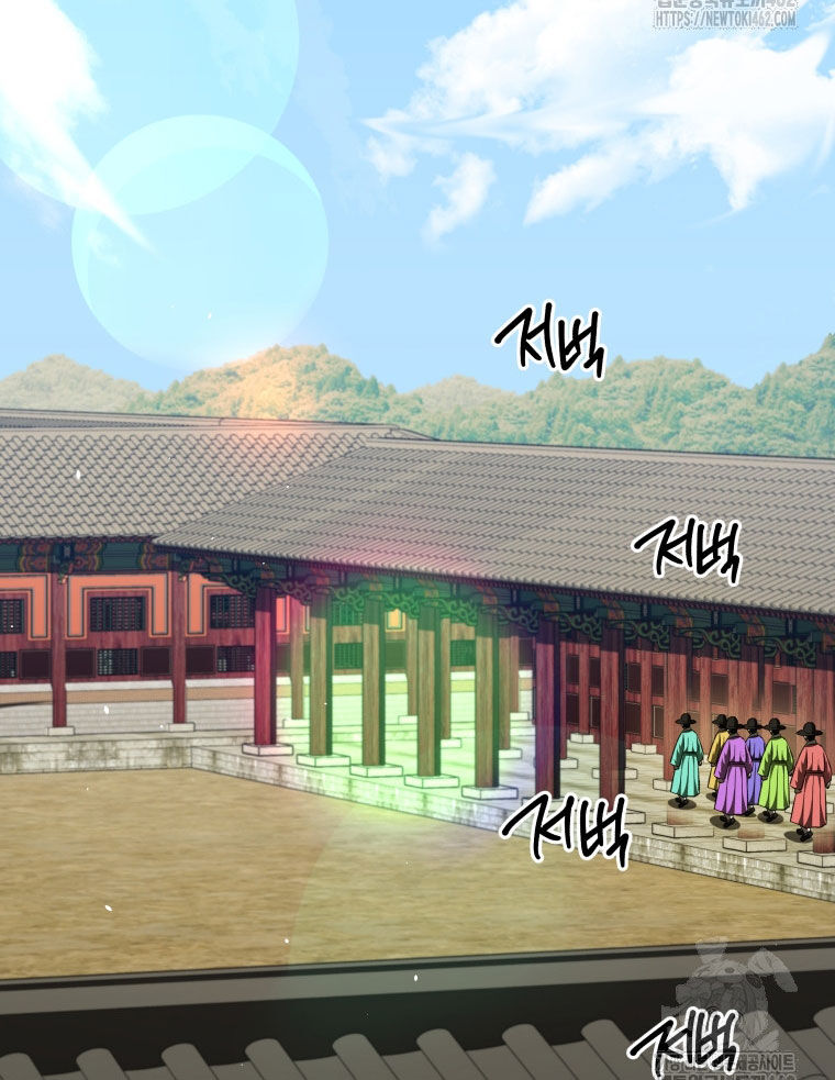 Vương Triều Đen Tối: Joseon Chapter 61 - Trang 156