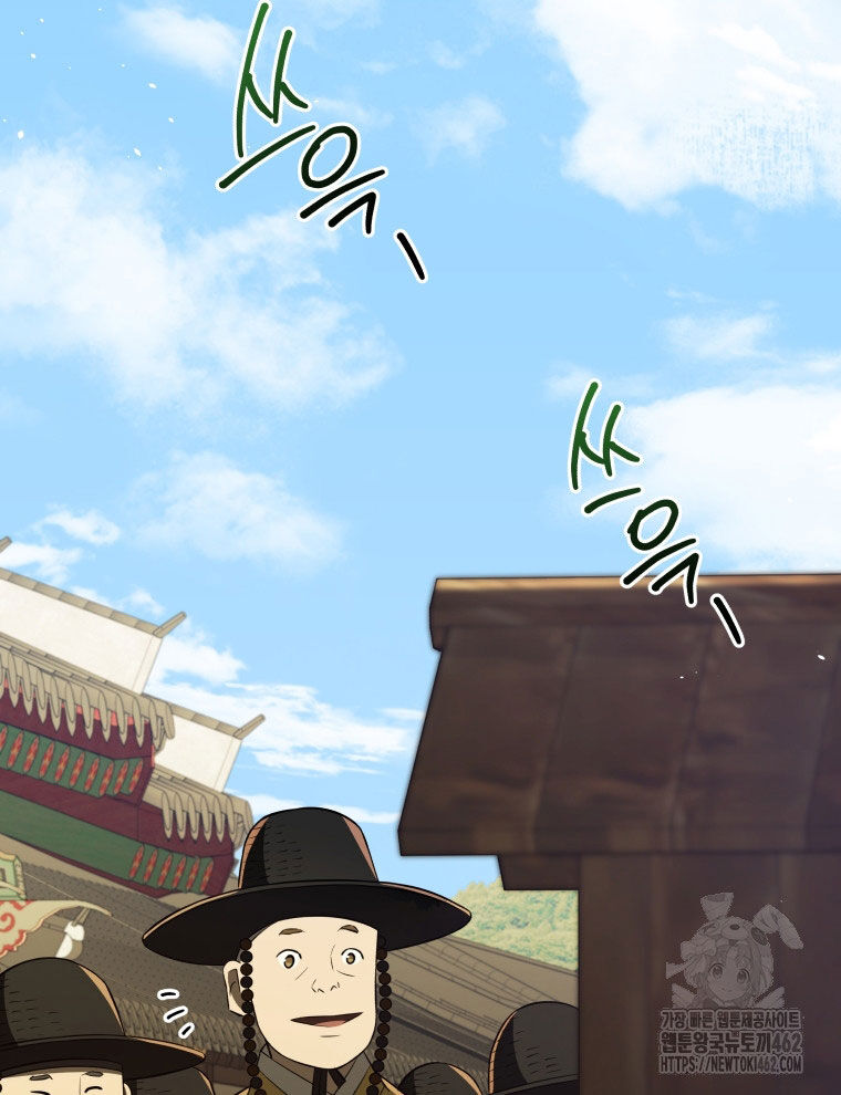 Vương Triều Đen Tối: Joseon Chapter 61 - Trang 11