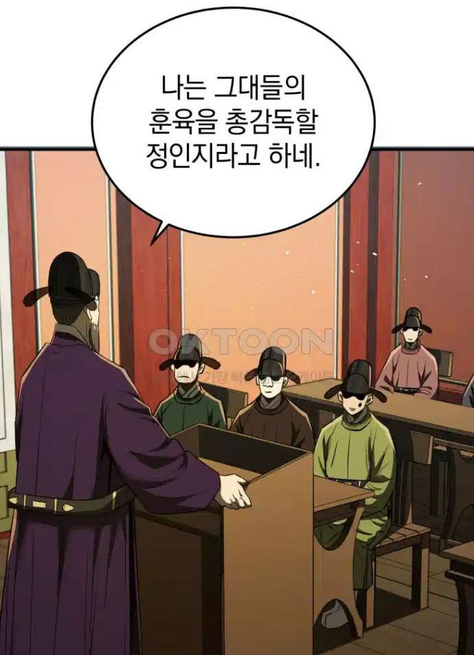 Vương Triều Đen Tối: Joseon Chapter 63 - Trang 67