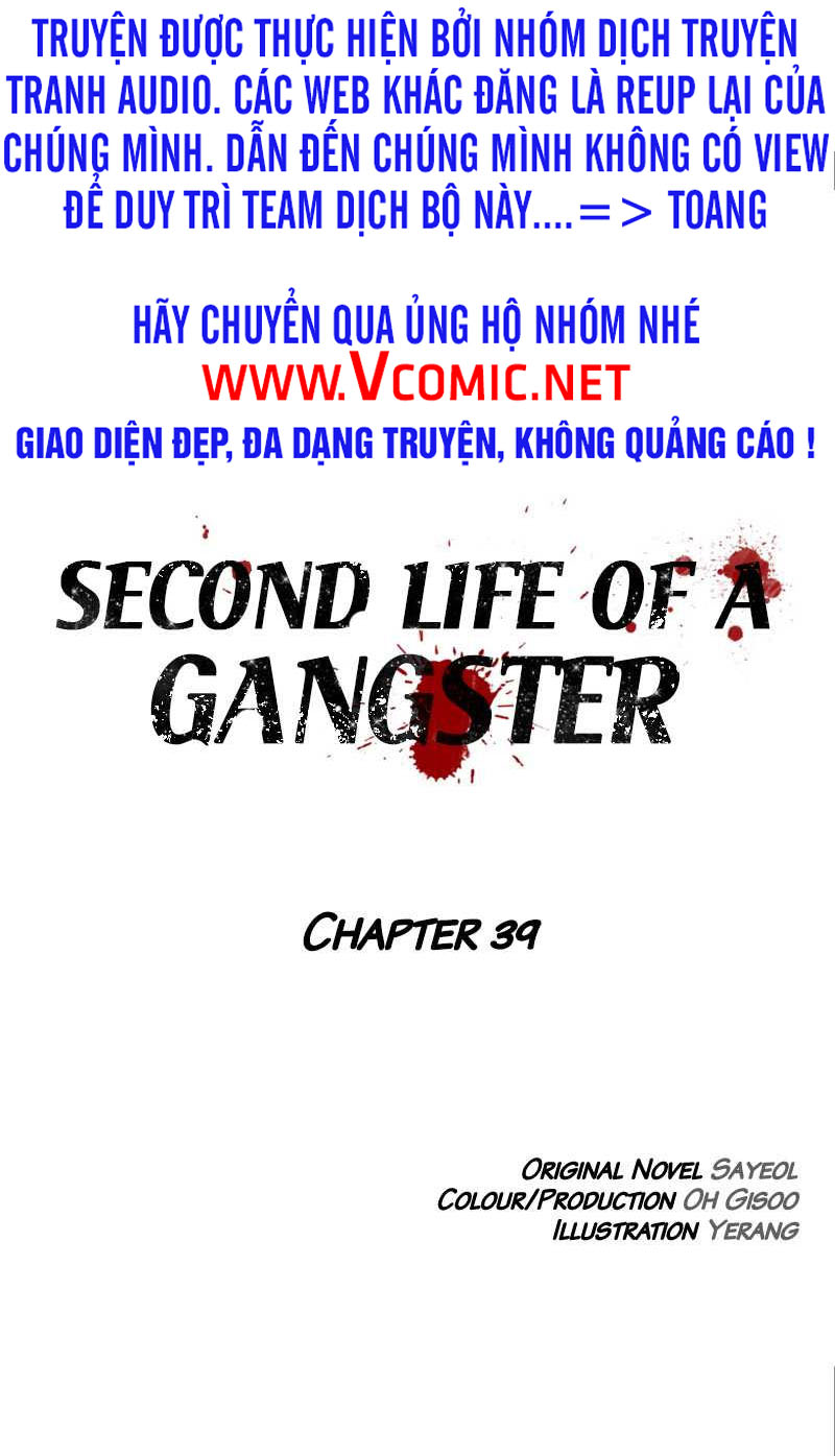 Cuộc Đời Thứ Hai Của Một Gangster Chapter 39 - Trang 0