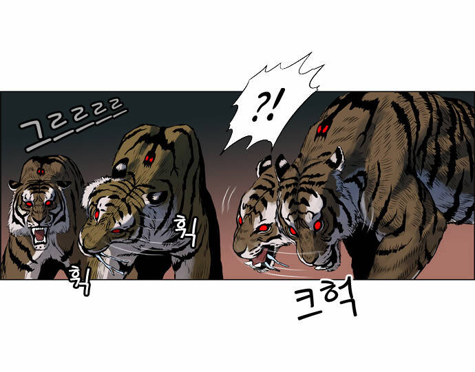 Tiger Brother Chapter 2 - Trang 29