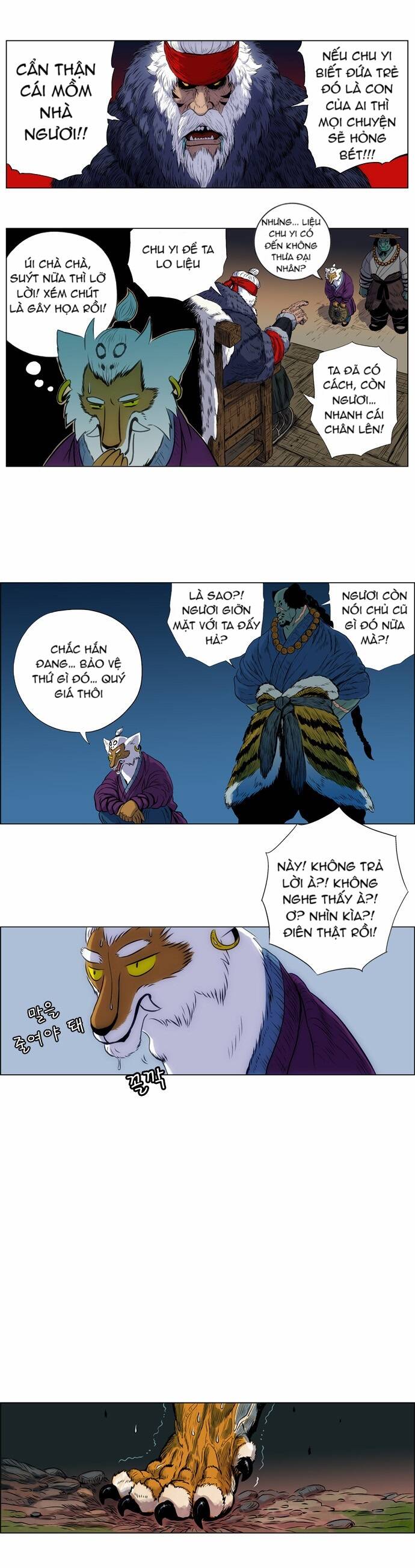 Tiger Brother Chapter 3 - Trang 23