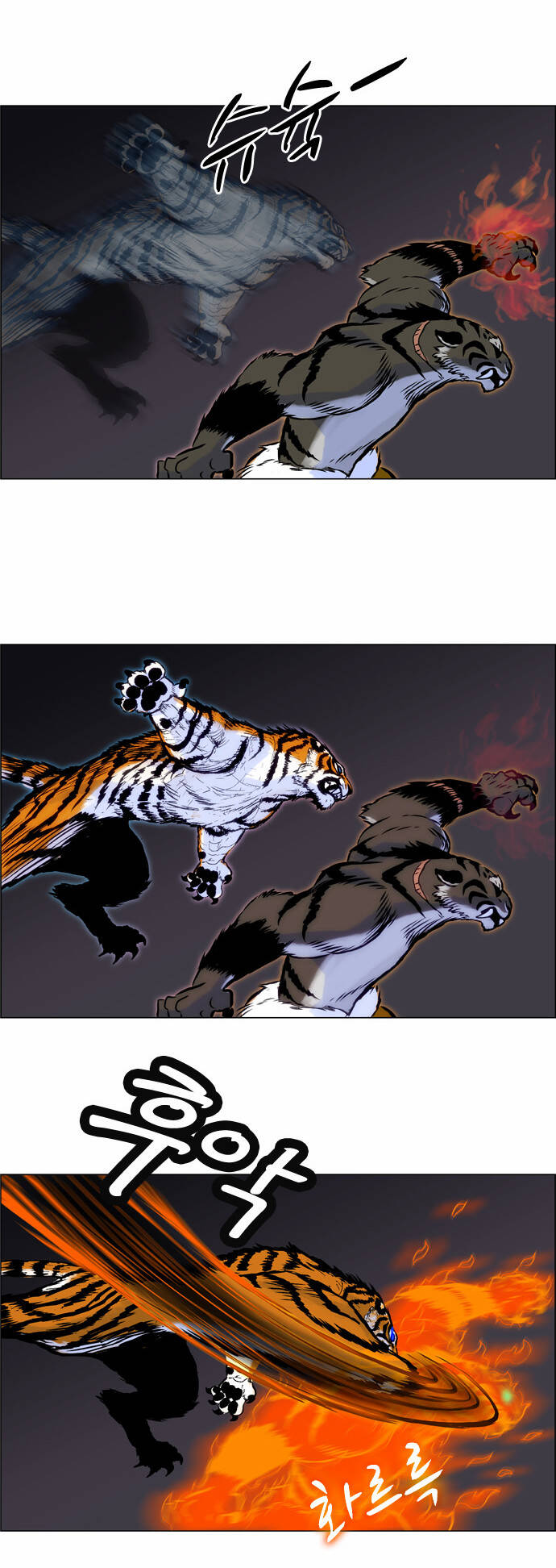 Tiger Brother Chapter 7 - Trang 36